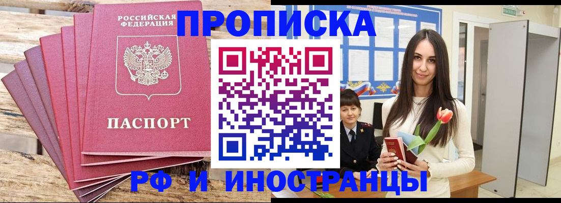 найти адрес прописки в Гаджиево